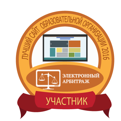 Комитет по образованию волосовского района ленинградской области официальный сайт