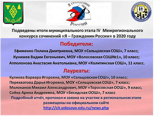 Многопрофильный лицей (МБОУ МПЛ) ВКонтакте